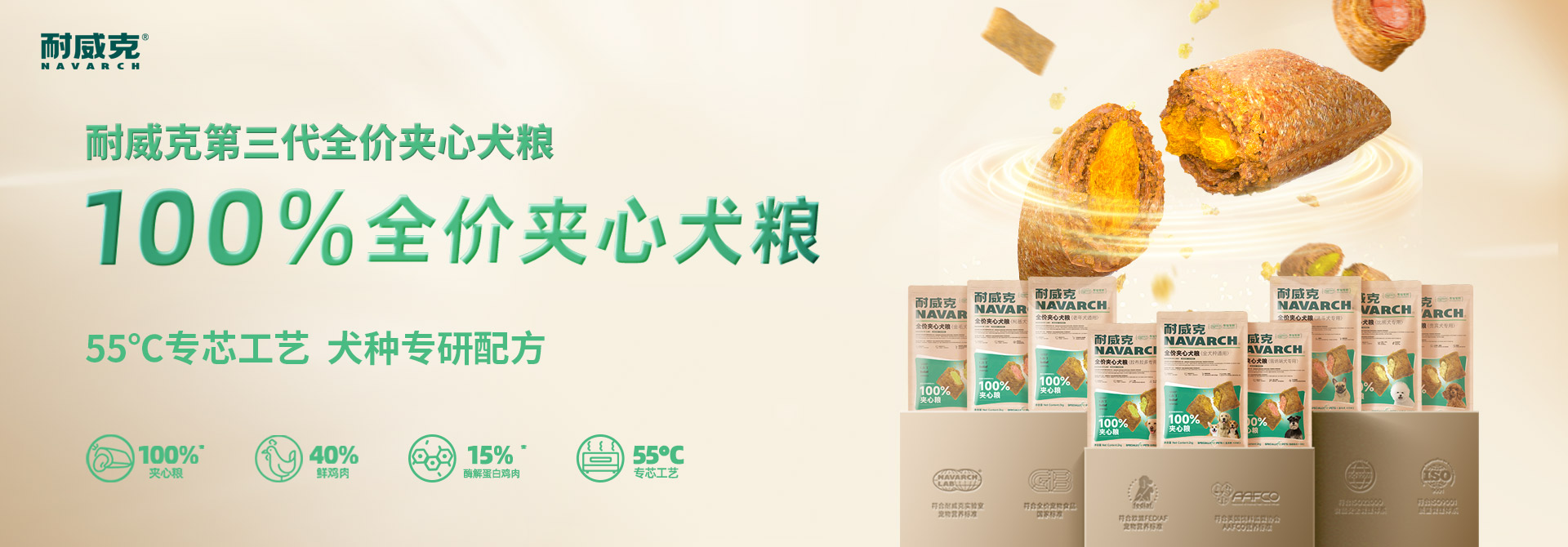 pg电子下载首页banner3